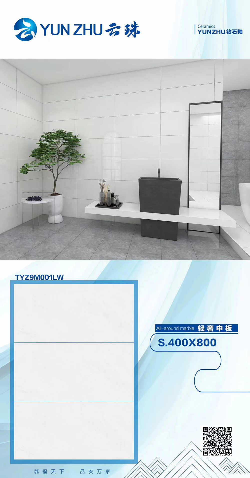 TYZ9M001LW.jpg