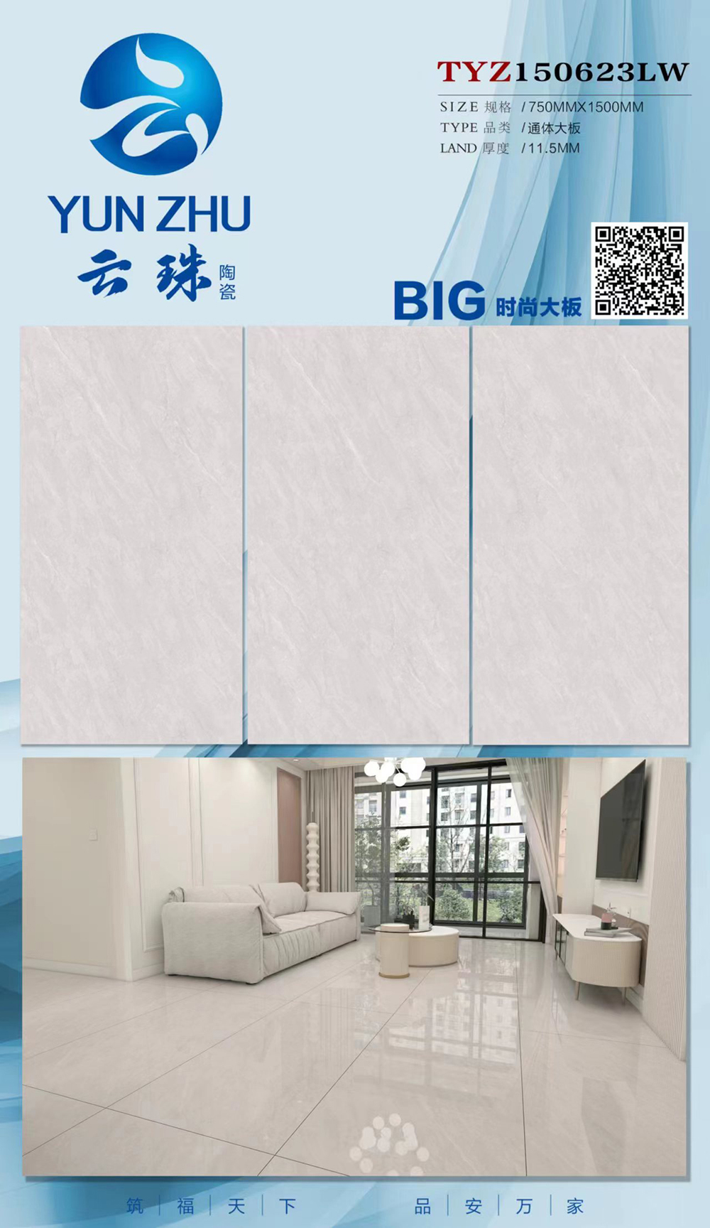 TYZ150623LW.jpg