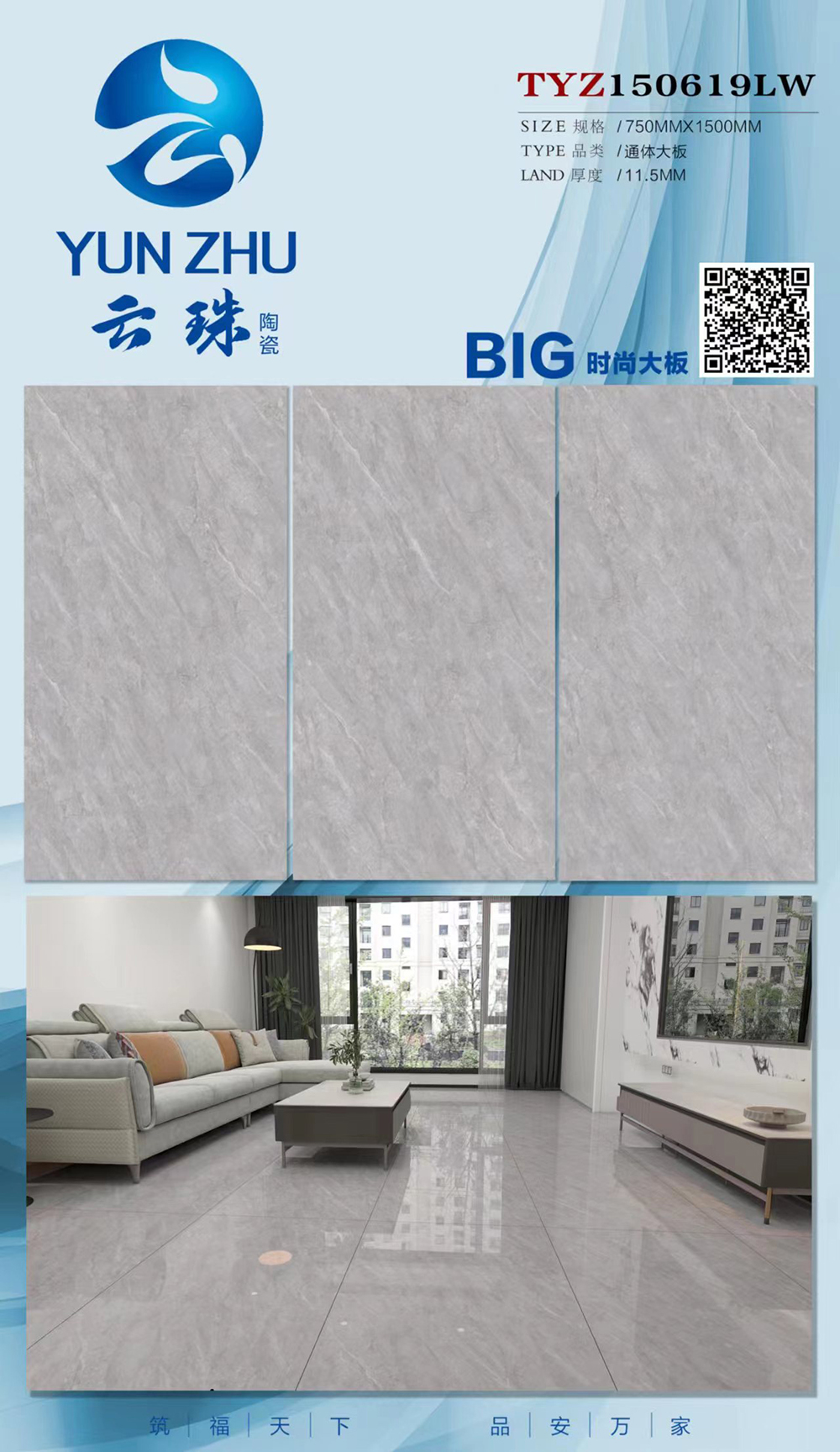 TYZ150619LW.jpg